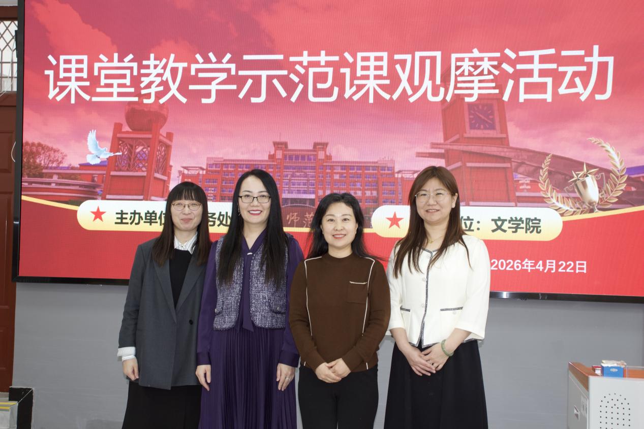 微信图片_20260423204843_145_2